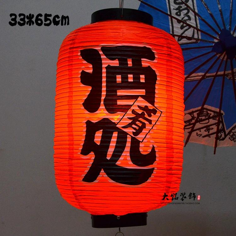 33x65cm Waterproof Japanese Style Lanterns Korean Ramen Restaurant Pub Bar Izakaya Party Decor Lantern Cuisine Shop Advertising