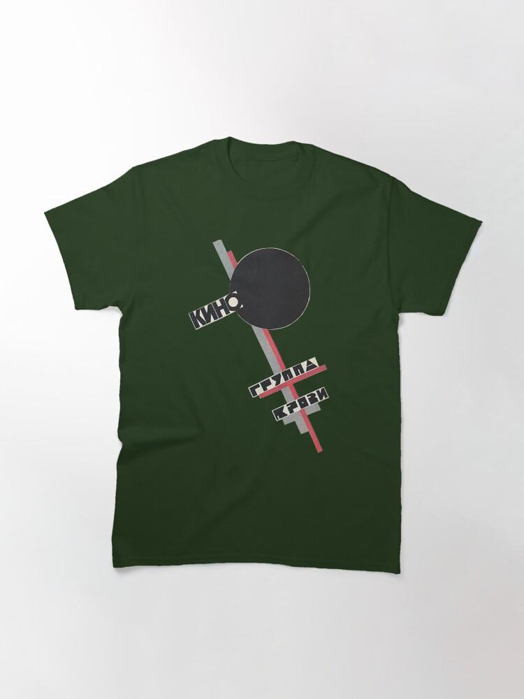 Kino Kino Russian Band Classic Classic T-Shirt