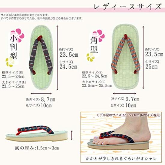 Takeharu Гэта Сделано из Сделано из татами Рогоз Резина Индиго Краска Женские Сандалии, Япония, Маты, Трава, Подошва, Средний, Овальный,