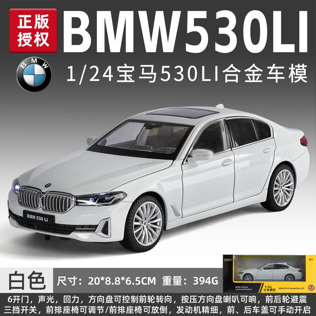 1:24 530Li Luxury Car Alloy Model Diecast Car Toys Doors Opened Sound Light Pull Back Miniature Vehice Ornament kids Gift