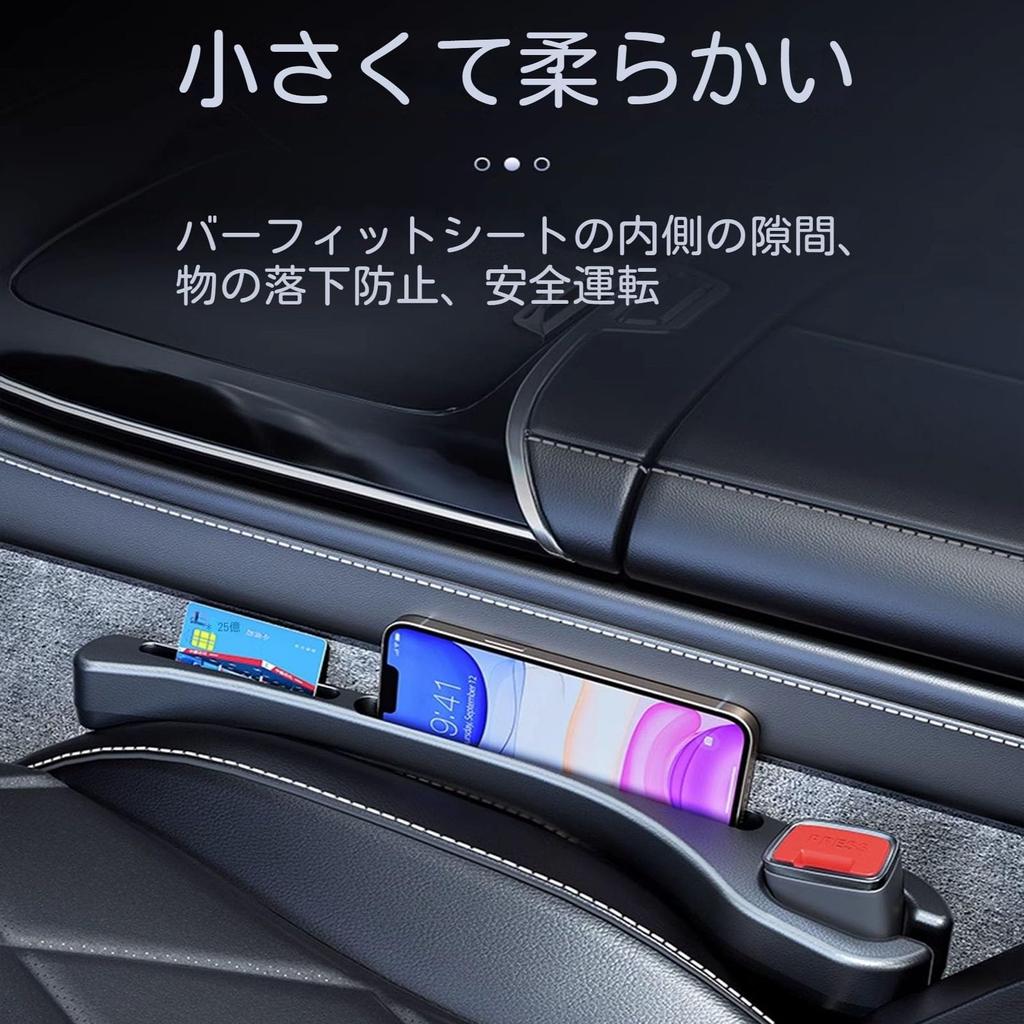 Compatible with Lexus NX200T/NX300/NX300h (July 2014 - 2021.10) Car Seat Gap Filler for Small