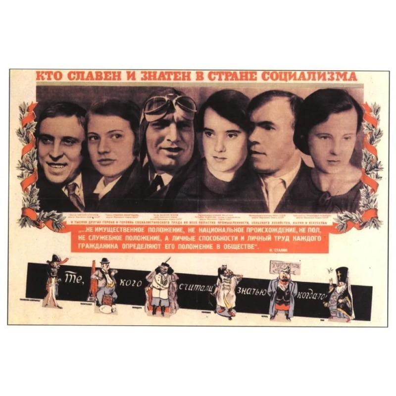 Soviet No Drunkenness Poster, Anti-Alcohol Propaganda Sign