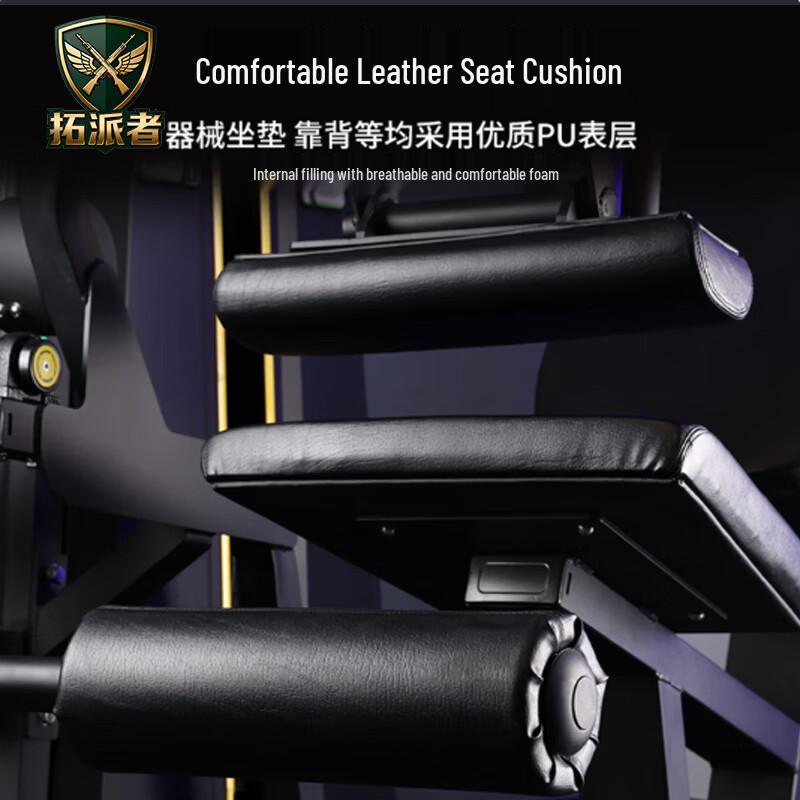 Tuopaizhe Seated Leg Extension & Curl Machine