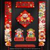 Magnetic Horse Year Couplet 2026 Collection Lucky Door Stickers Chinese New Year Decor Tassel Pendant Horse Year Banner
