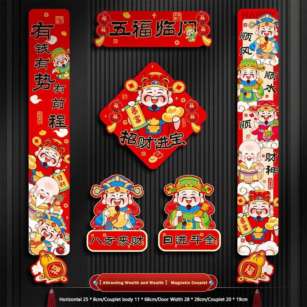 Magnetic Horse Year Couplet 2026 Collection Lucky Door Stickers Chinese New Year Decor Tassel Pendant Horse Year Banner