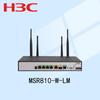H3C MSR810-W-LM Корпоративный гигабитный 4G LTE роутер (Китайская версия)
