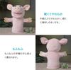 ENN LLC Puppet, Hand Puppet, Plush Toy, Ventriloquist Puppet Show Glove Puppet (Pig)