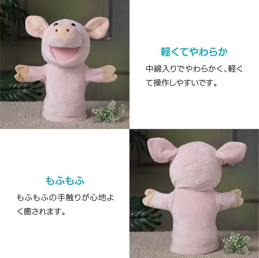 ENN LLC Puppet, Hand Puppet, Plush Toy, Ventriloquist Puppet Show Glove Puppet (Pig)