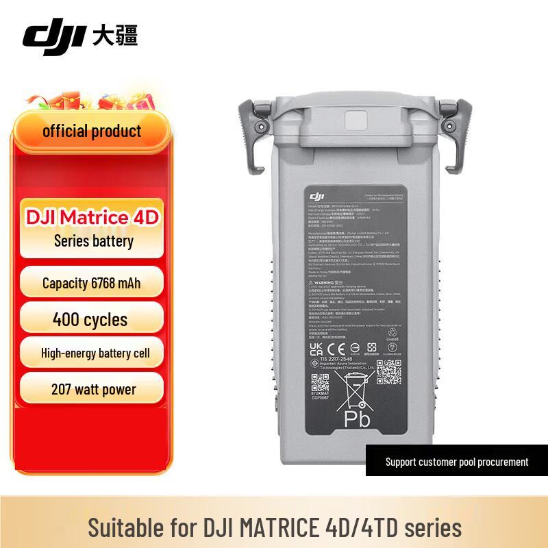 DJI Matrice 4D Professional Drone & Accessories (CN version)