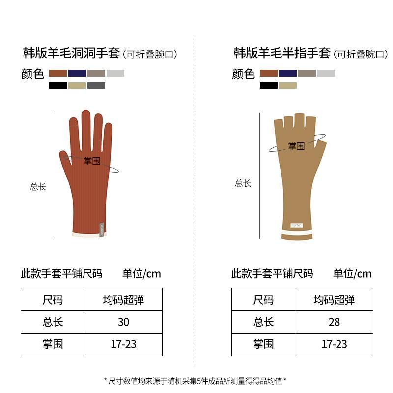 Warm Wool Knit Cycling Gloves Full Finger Touchscreen Compatible Winter Outdoor Sports