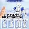 ROBOT PLAZA Гуманоидный Робот Игрушка, Ходит, Говорит по-английски, Игрушка для детей, Подарок на день рождения для мальчиков, Обучающая игрушка, Перезаряжаемый, Инструкция на японском языке