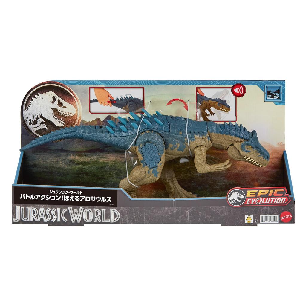 Mattel JURASSIC WORLD Battle Roaring Allosaurus возрастом 10 лет и HRX50 Action! [Игрушка динозавр] [Общая длина приблизительно. 44,1 см] [4 вверх]