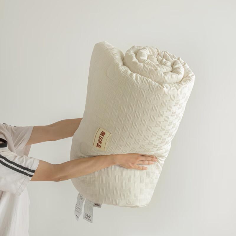 MUJI Knitted Jacquard Soybean Fiber Quilt