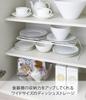 Yamazaki Dish Rack, Dish Storage Tower, Wide, White, 7914