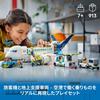 Пассажирский самолет LEGO City 60367 (многокрасочный)