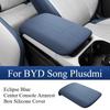 Central Control Armrest Box Cover Smart Driving Version For BYD Song Plus dmi Central Armrest Box Silicone Cover Car Supplies