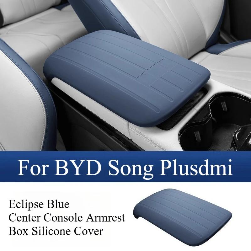 Central Control Armrest Box Cover Smart Driving Version For BYD Song Plus dmi Central Armrest Box Silicone Cover Car Supplies