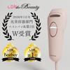 SMOOTHSKIN Pure Switch IPL Hair Removal Device with Sapphire Cooling and Travel Bag