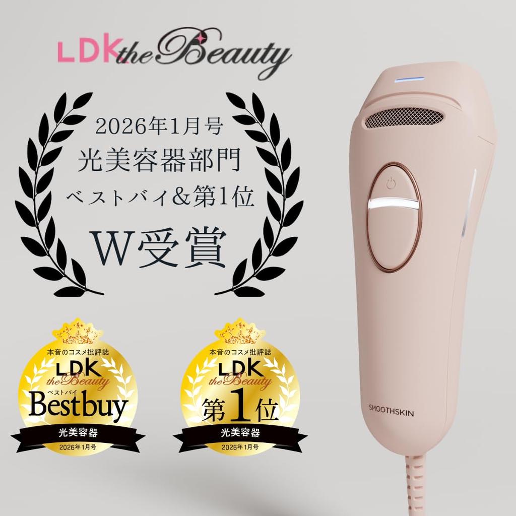 SMOOTHSKIN Pure Switch IPL Hair Removal Device with Sapphire Cooling and Travel Bag