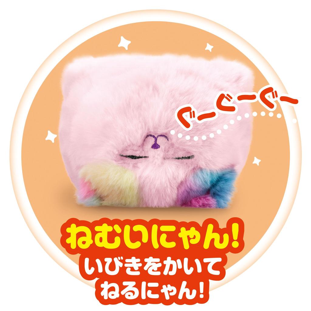 AGATSUMA Nyan Da Kimi Розовый Цвет, Ограниченный Онлайн-выпуск Награды Игрушек 2024 Превосходство в Основной Категории Для возраста 3 лет и старше ва!? [Японская премия]
