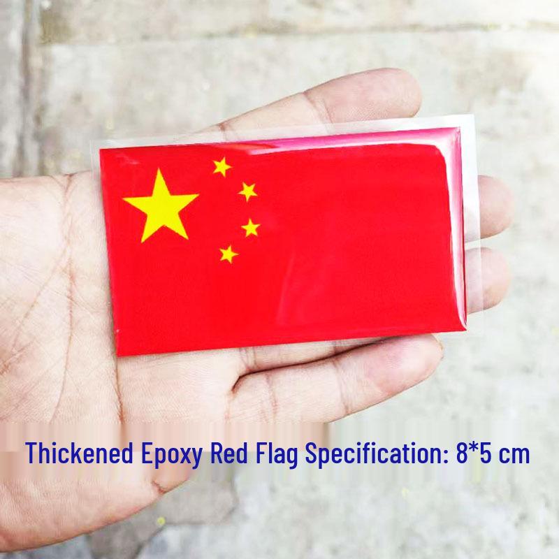 Reflective Crystal Epoxy Red Flag Chinese Character Car Decal