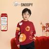 Snoopy Kids' 2026 Winter Plush Sweater