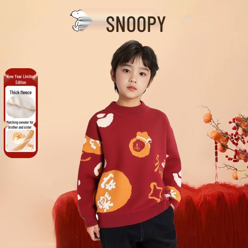 Snoopy Kids' 2026 Winter Plush Sweater
