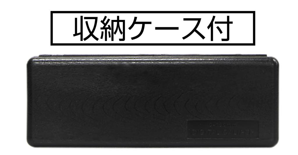 Shinwa Sokutei Digital Caliper Solar Panel 150mm 19983