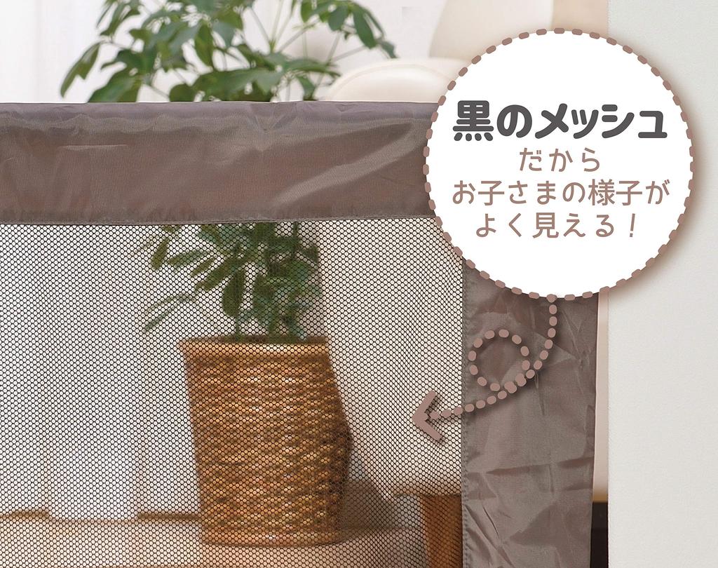 Ограждение Green Life Baby Gate Простая установка: просто поднимите его вверх. Размер S, ширина, высота 60 см, через которое легко перешагнуть взрослым. Коричневый (монтаж