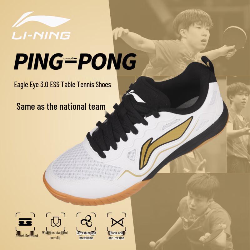 Li-Ning Профессиональные Унисекс Обувь для Настольного Тенниса