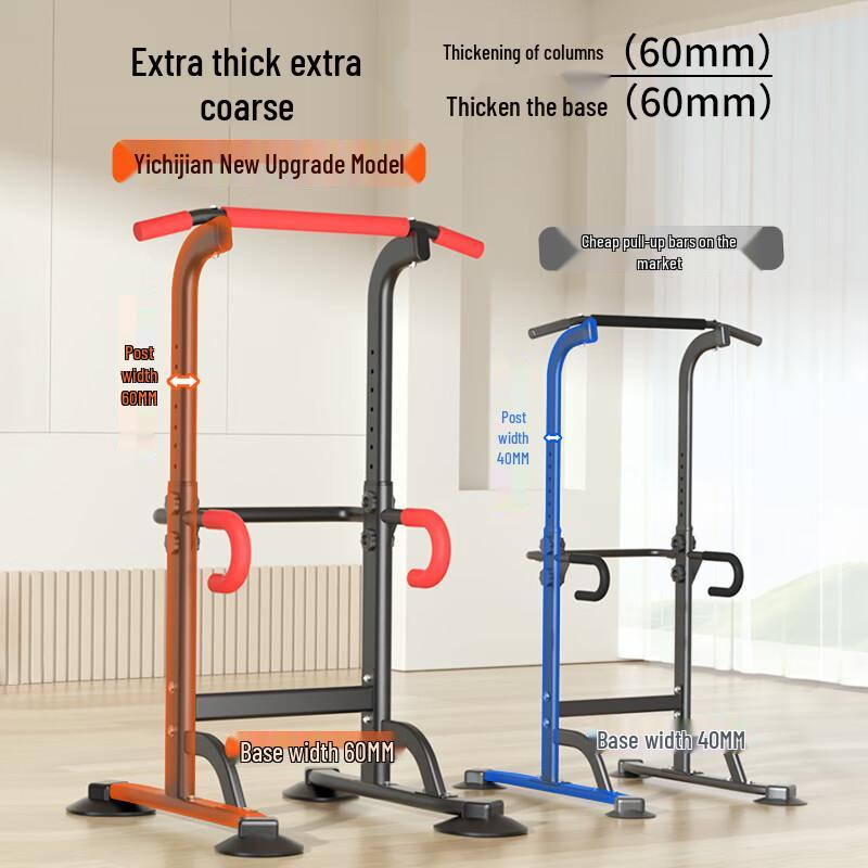 YICHIJIAN Home Indoor Multi-Functional Pull-Up & Fitness Rack