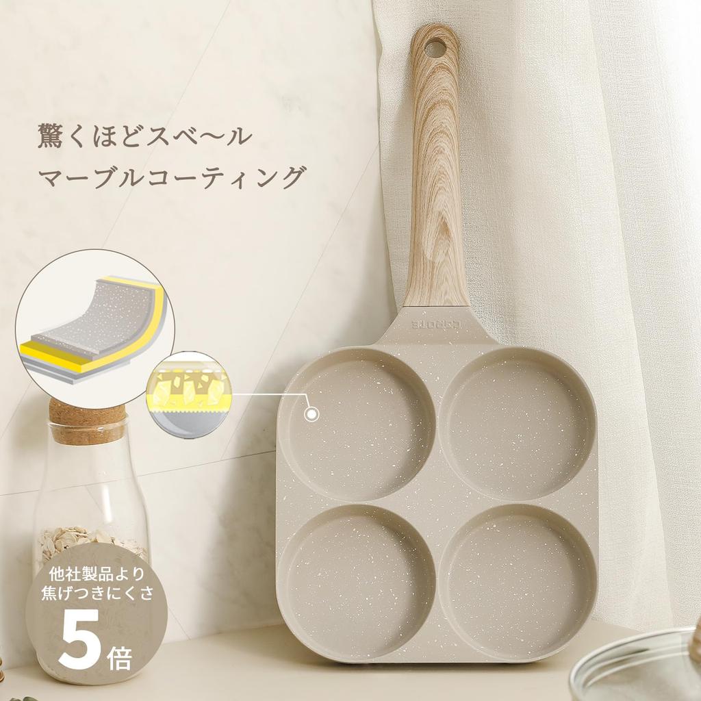 Жарка для жареных яиц CAROTE, совместимая с газом PFOS, круговая жарка с 4 отверстиями, многоразовый завтрак, легкий и большой обед, жареный рис, гарантия один год, серия Cozy