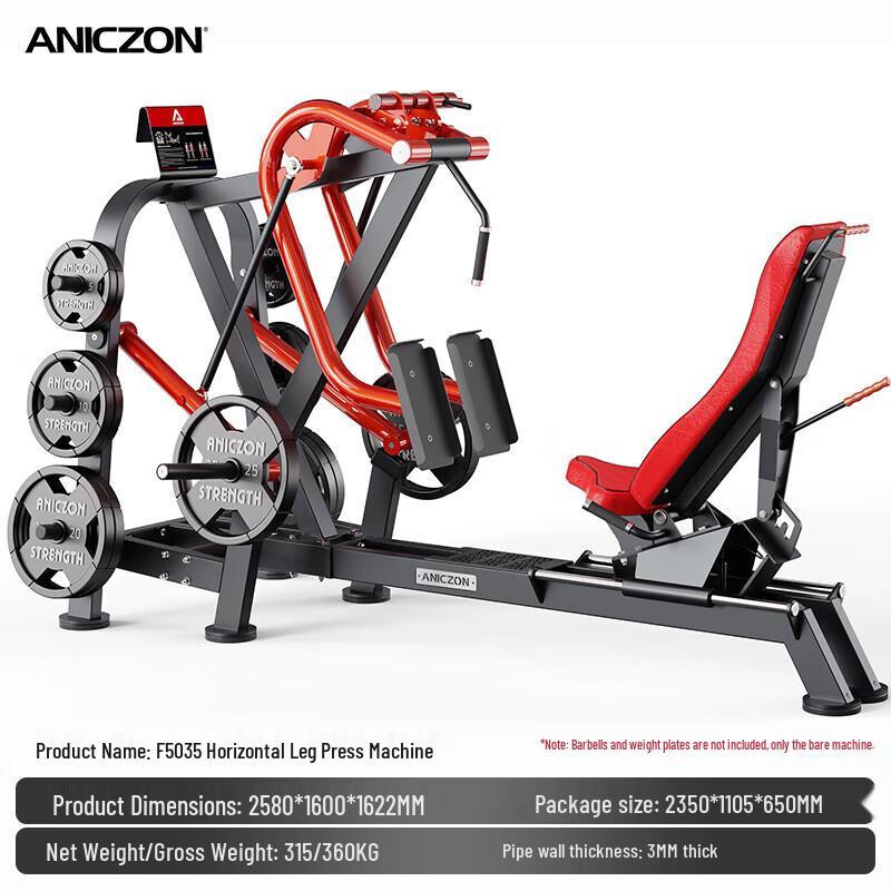 Yimai Panata F5000 Series Strength Trainers
