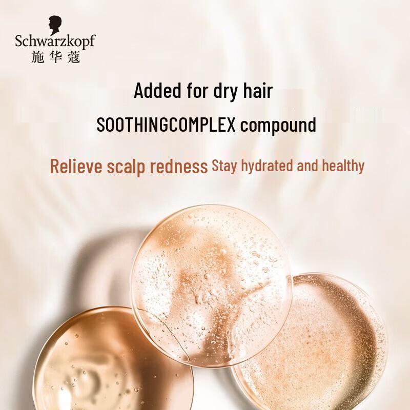 Schwarzkopf Ginger Essence Scalp Soothing Shampoo, 600ml