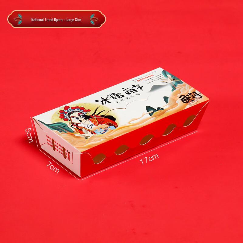 Упаковочные коробки для цукатов из боярышника Deou Xingguang