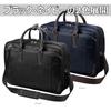 Fineseed TOKYO Business Bag BB1604 Compatible with B4 Compatible with 16 inch 2 room business business large everyday navy [Hakuba] size, PC, type,