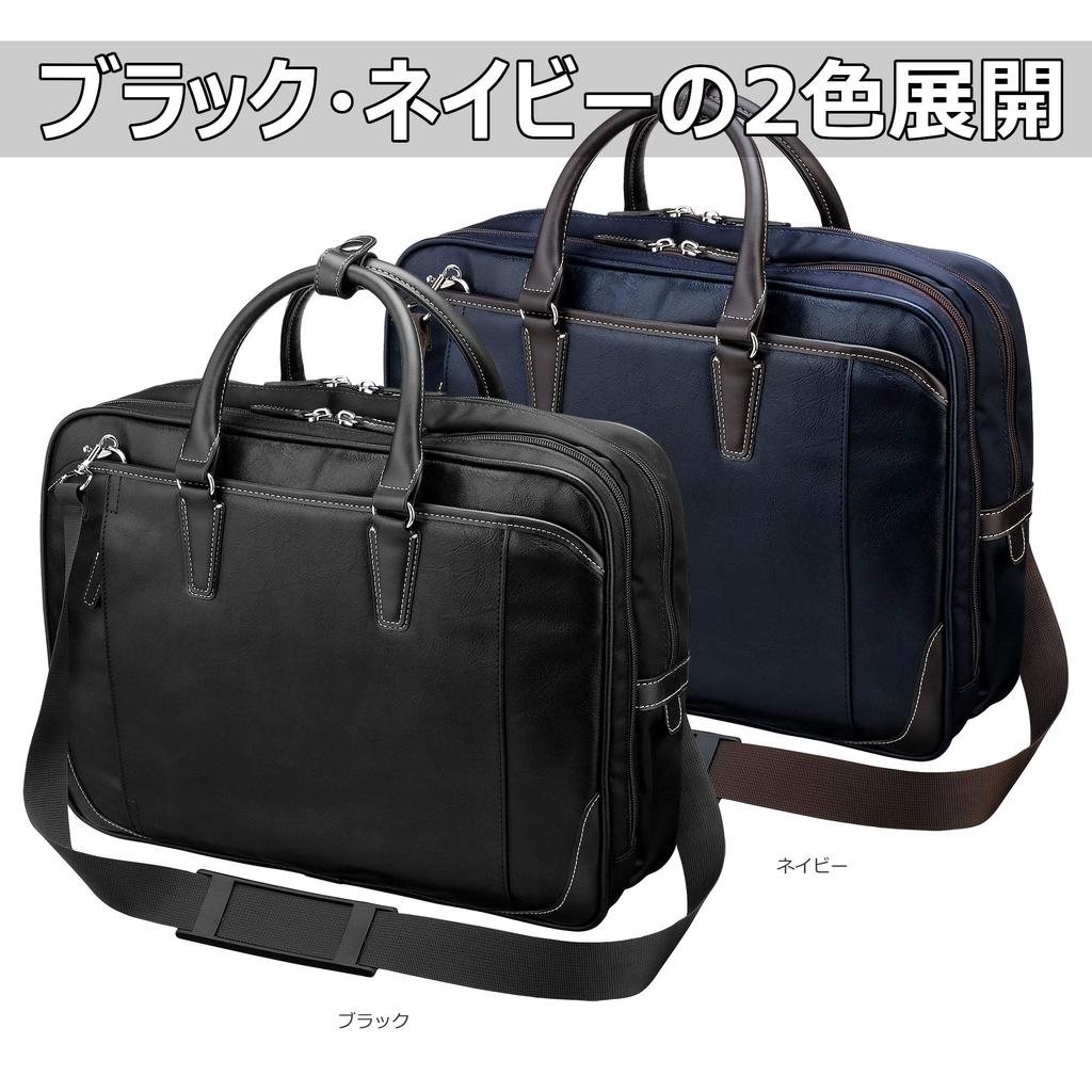 Fineseed TOKYO Business Bag BB1604 Compatible with B4 Compatible with 16 inch 2 room business business large everyday navy [Hakuba] size, PC, type,