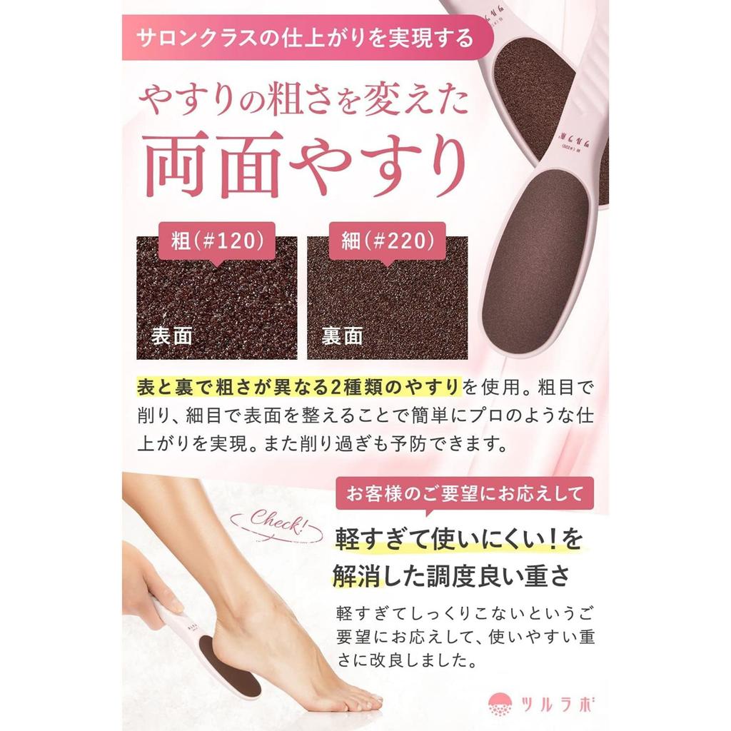 Мужская пилка для пяток для ухода за ногами [совместно с дерматологами] Двусторонняя грубая/тонкая пемза для отшелушивания - белая