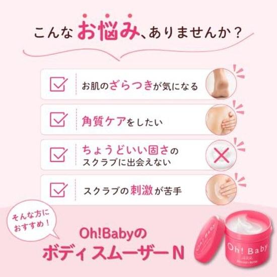 HOUSE ROSE OhBaby Смягчающий скраб для тела N Без запаха 570 г Отшелушивание Спа Ингредиенты воды Массаж Темные пятна Локти Колени Пятки