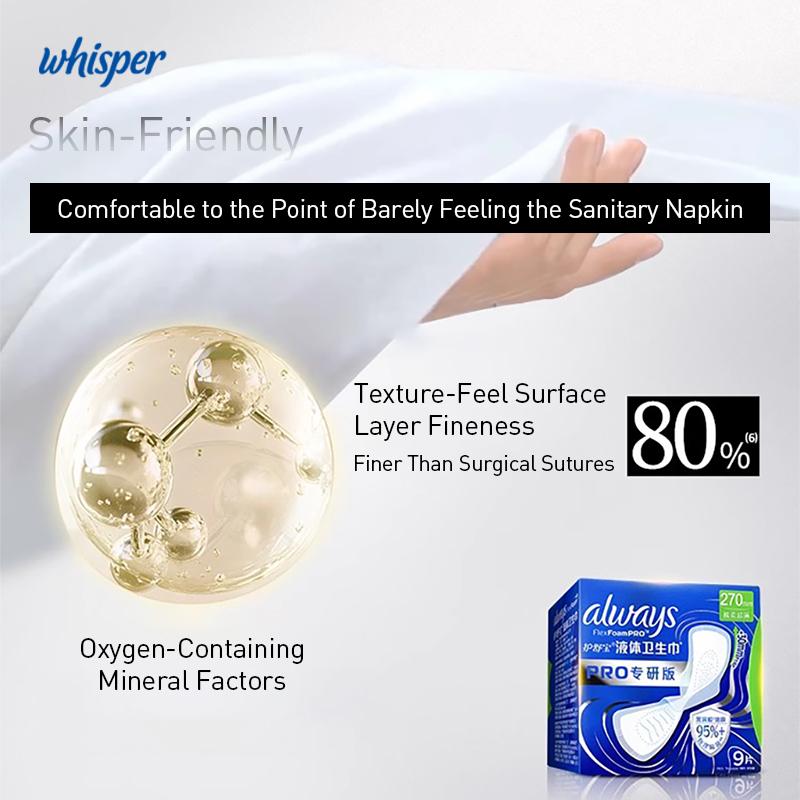 Гигиенические прокладки Whisper FlexFoamPro Максимальная защита (Технология жидкого ядра и физического бактериального барьера)270Ммм -9шт
