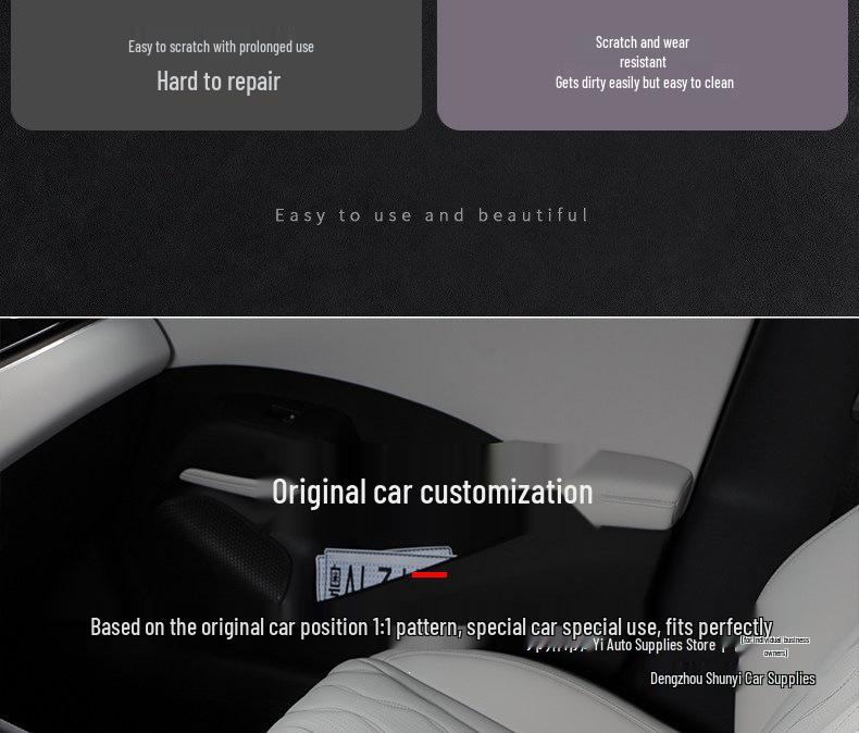 Защитный чехол на подлокотник BYD Seal, устойчивый к царапинам
