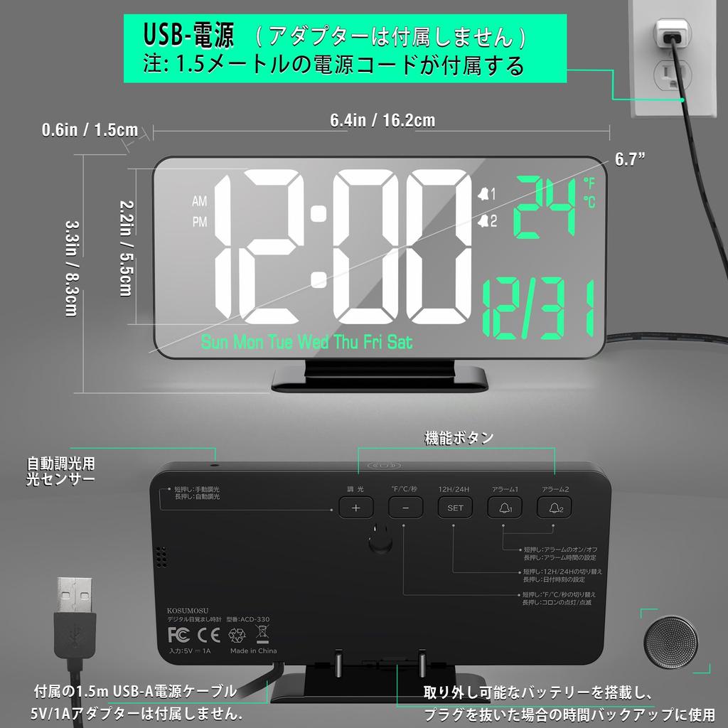 KOSUMOSU цифровые часы-будильник настольные часы дюймовые зеркальные часы настенные часы яркость регулируемые светодиодные часы двойной будильник для гостиной