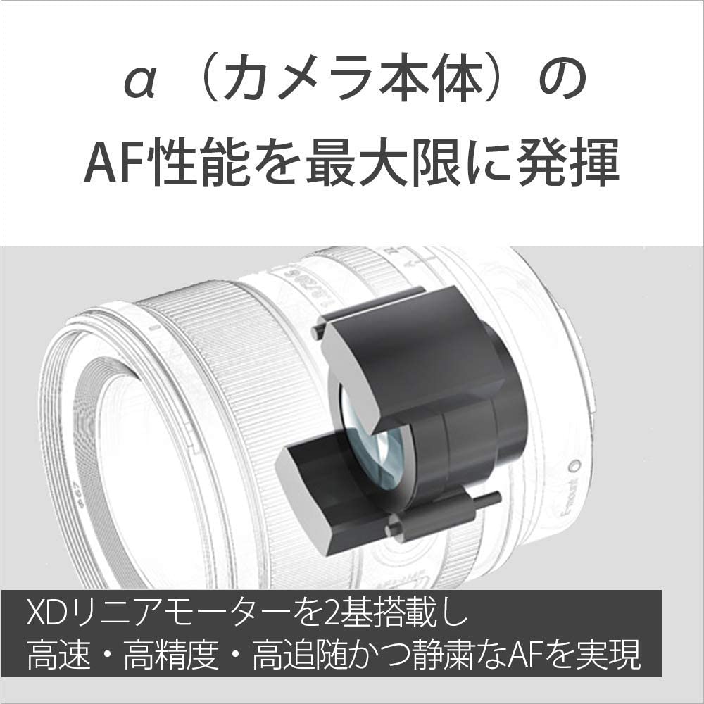 Sony Объектив с одним фокусным расстоянием Полноразмерный объектив FE 20 мм GG Объектив для цифровой камеры SEL20F18G / Широкоугольный / / F1.8 / / однообъективный [крепление E] /