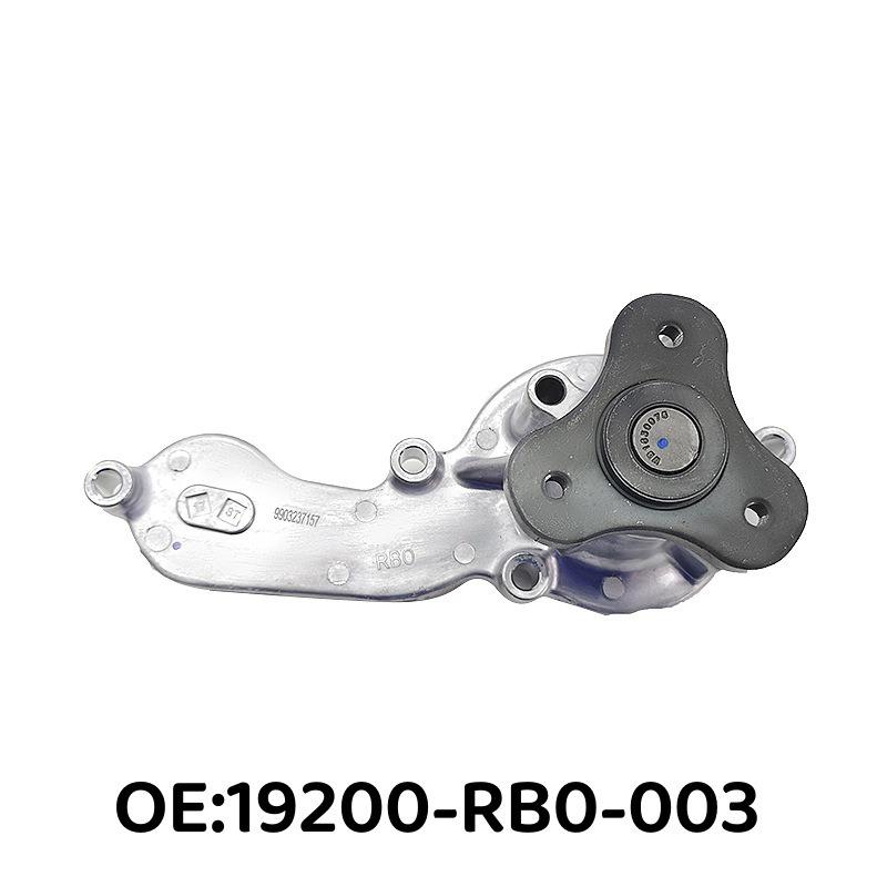 19200-RB0-003: Water pump for 2009 Honda Fit GE6.