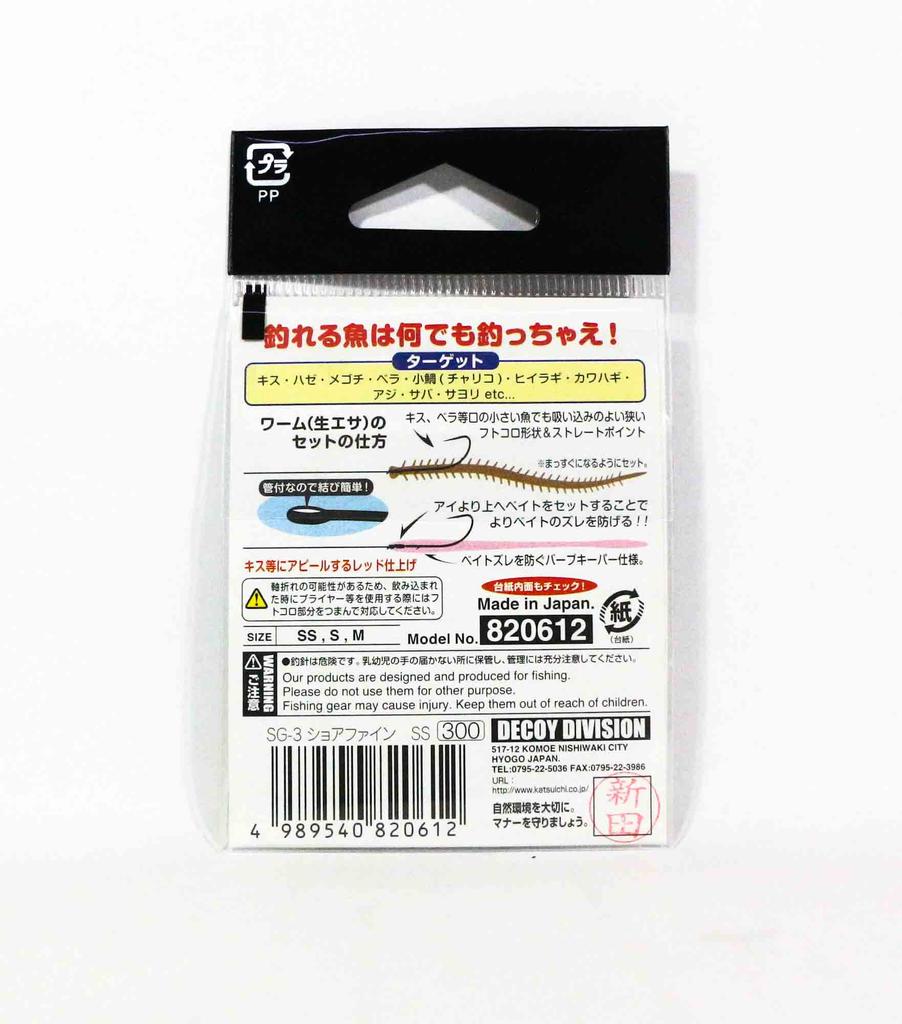 Decoy Тонкий крючок SG-3 Shore, размер SS (6) (0612)