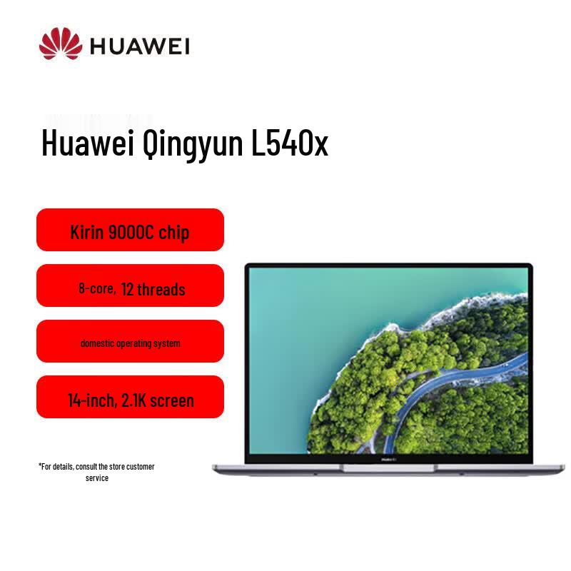 Huawei Qingyun L540x-A101 Laptop (CN version)