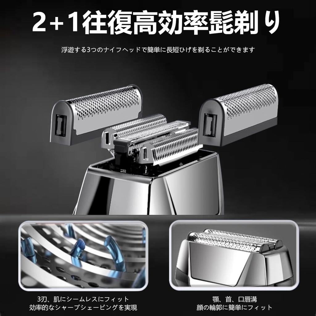 Electric Low IPX7 Wet Dry Smart LED Fast Lightweight and Perfect for Business and Day Gifts [2025 Industry-New Design] Men's Shaver, Noise,