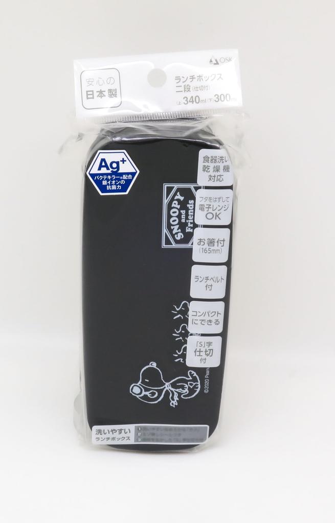 Двухъярусный ланч-бокс OSK Snoopy (черный) ПВ-28К