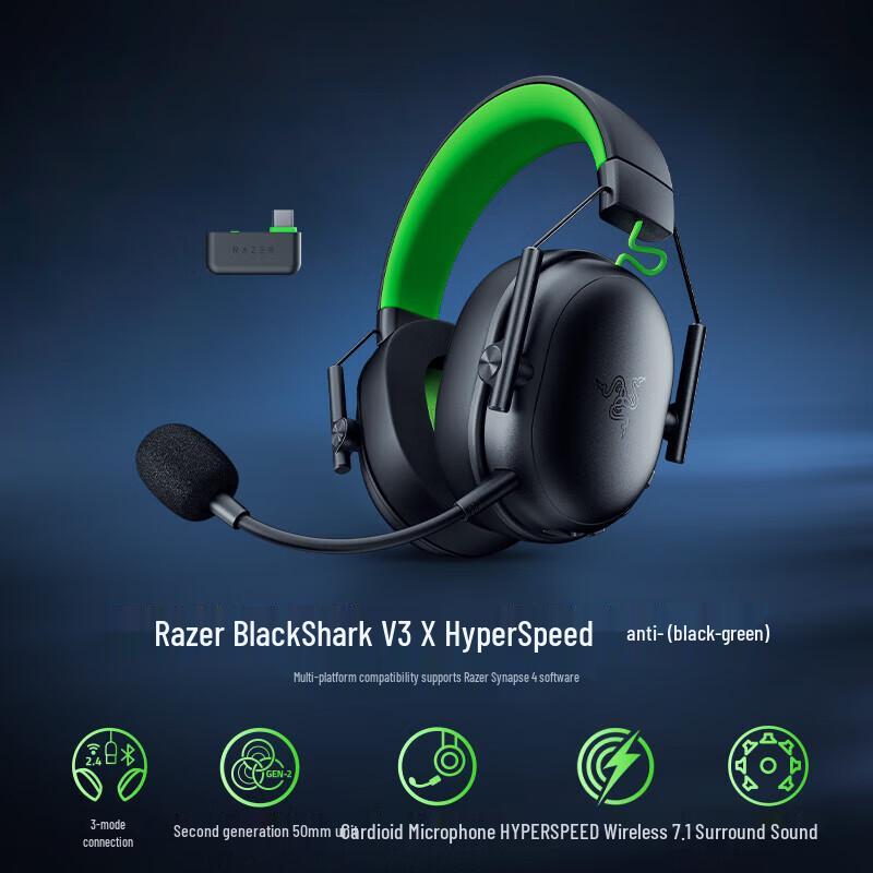Razer BlackShark V3 X Hyperspeed Wireless Gaming Headset