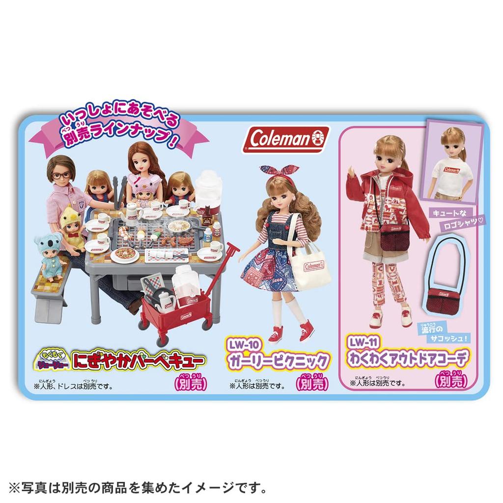Takara Tomy Exciting Overnight Camping Pretend Play Toy 3 and Licca-chan Dress-Up (Ages up)